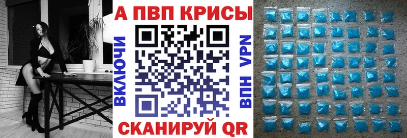 А ПВП Соль Киров