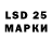 LSD-25 экстази ecstasy Muhammed Humbatov
