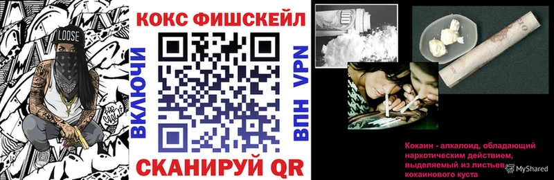 COCAIN Колумбийский  закладка  Киров 