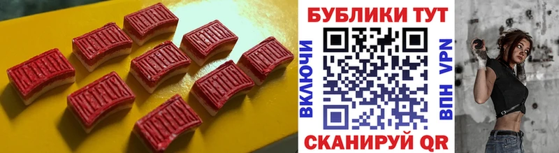 ЭКСТАЗИ VHQ  магазин  наркотиков  Киров 