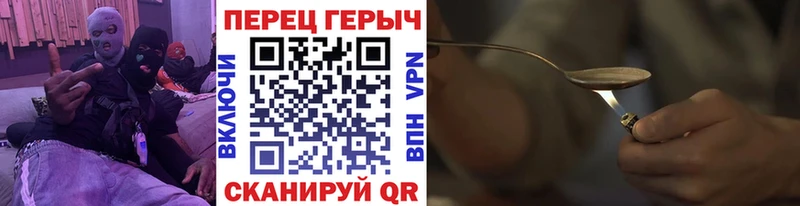 где найти   blacksprut ССЫЛКА  Героин VHQ  Киров 