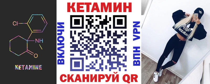 где найти наркотики  Киров  Кетамин VHQ 