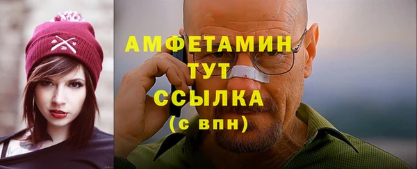 мефедрон VHQ Абаза