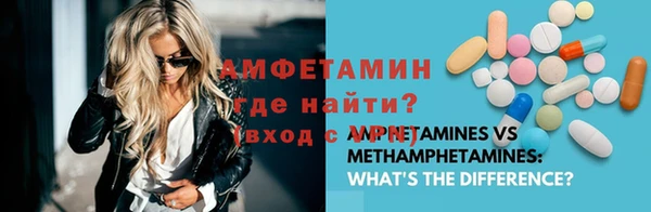 винт Алзамай