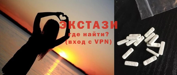 ALPHA PVP Абдулино