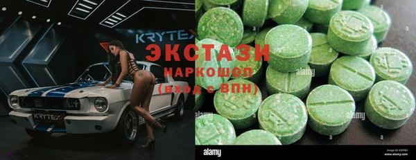 наркотики Алексин