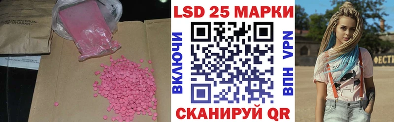 LSD-25 экстази ecstasy Киров