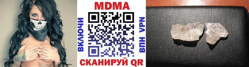 МДМА молли  Киров 