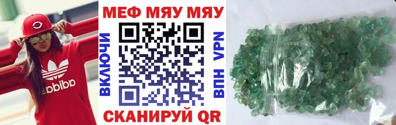 маркетплейс какой сайт  купить наркотик  Киров  МЕФ mephedrone 