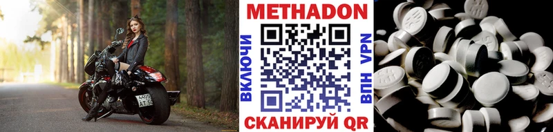 МЕТАДОН белоснежный  mega онион  Киров 