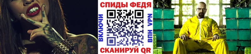 МЕТАМФЕТАМИН винт  купить закладку  Киров 