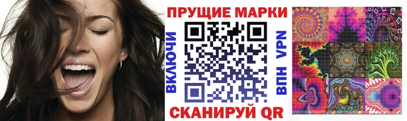 Марки NBOMe 1,8мг  Киров 