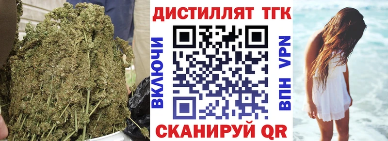 ТГК концентрат  где купить наркотик  гидра ссылки  Киров 